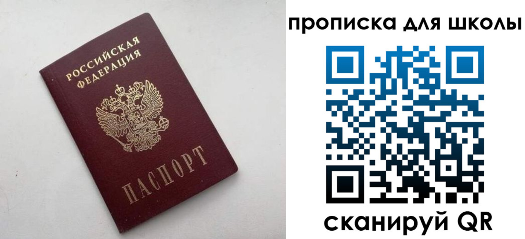 прописка для военкомата в Калтане