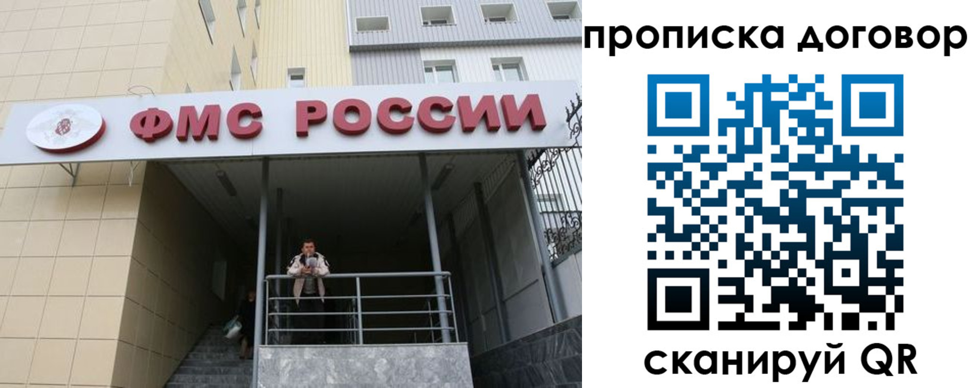 временная регистрация в квартире в Калтане