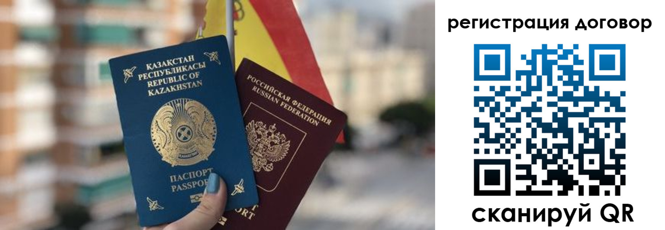 временная регистрация адрес в Калтане