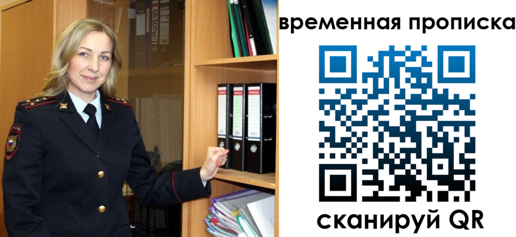 регистрация для школы в Калтане
