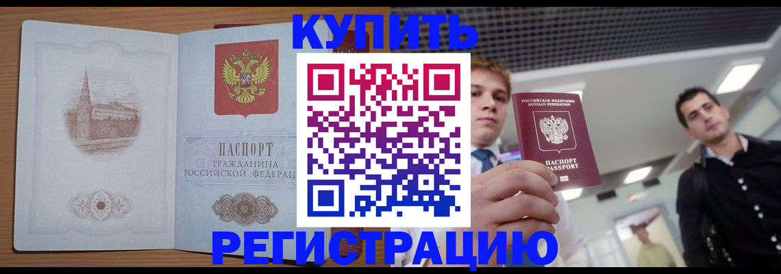 найти адрес прописки в Калтане